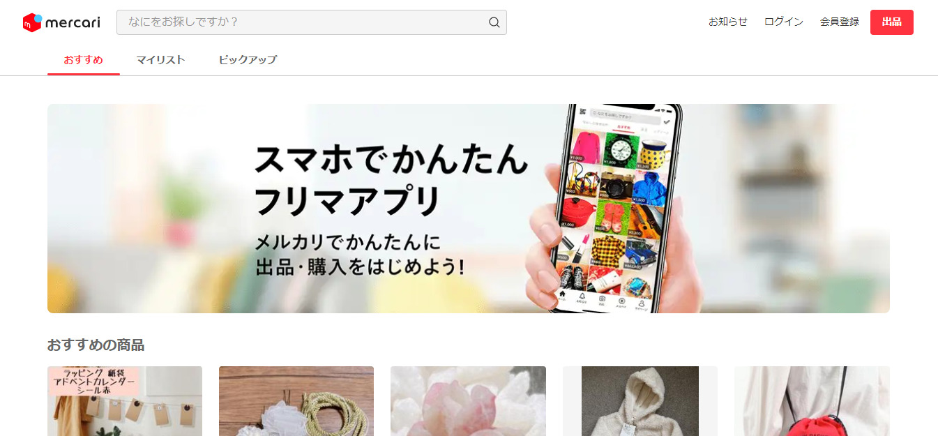 短期でお金を増やす方法3選！面接不要で気軽に稼ぐ方法を紹介 - 困りごと解決メディア「イマスグ」